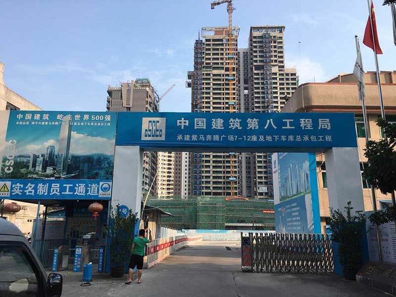 建筑樓盤工地蚊子防治施工現(xiàn)場